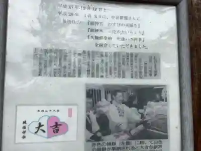 堤治神社のその他建物