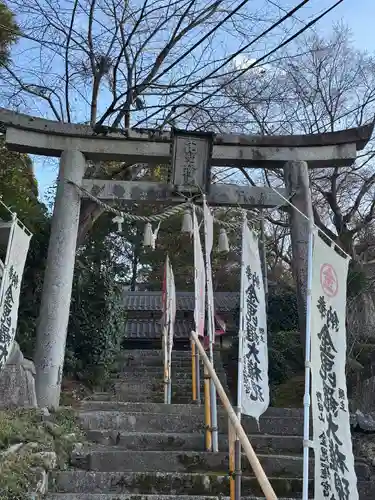金毘羅宮慈眼寺(滋賀県)