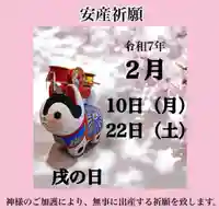 瀧宮神社(広島県)