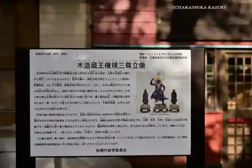 前原御嶽神社のその他建物