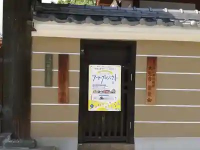 大覚寺(兵庫県)