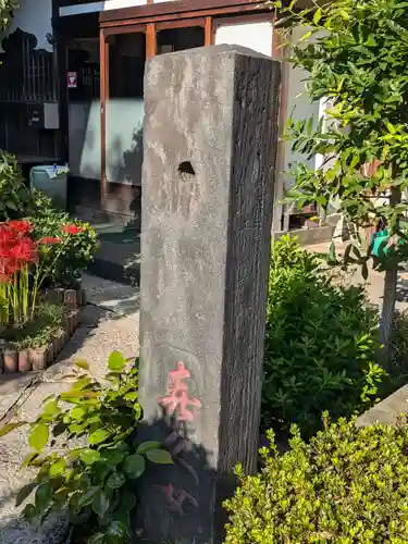 延寿寺/日荷堂(東京都)