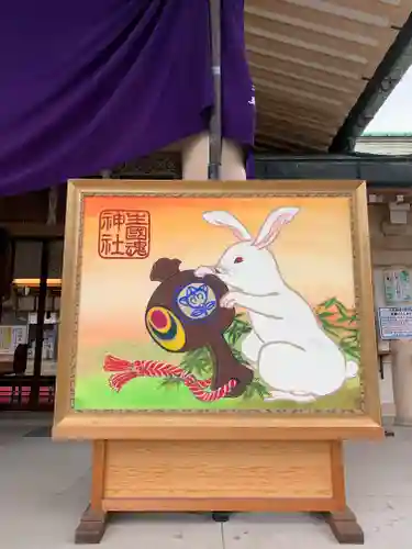 難波大社　生國魂神社(大阪府)