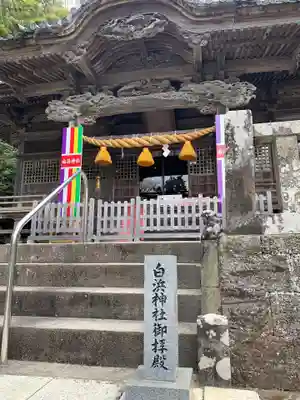 伊古奈比咩命神社の本殿・本堂
