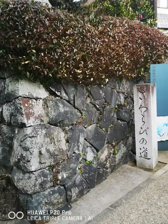 正覚院のその他建物