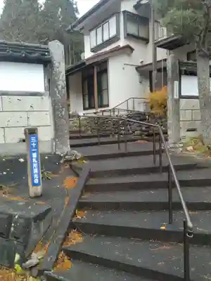 清光寺の御朱印