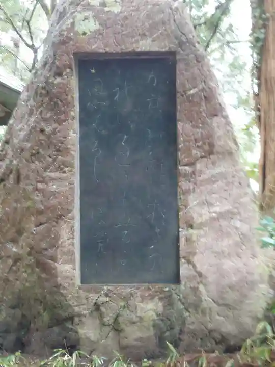 青海神社(新潟県)