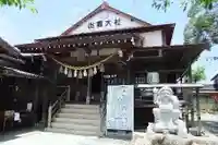 出雲大社宇部教会(山口県)