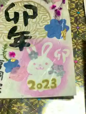 うさもちさんの消しゴム印