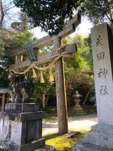 走田神社(京都府)