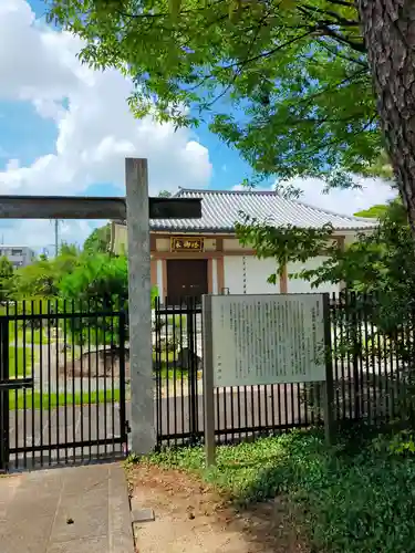 安樂壽院(京都府)