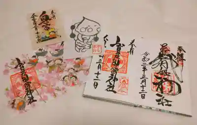 賀茂別雷神社の授与品その他