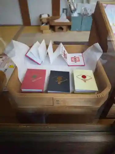 平塚神社の御朱印帳