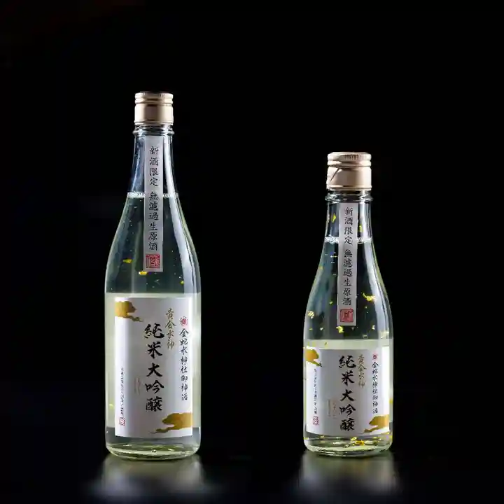 金蛇水神社(宮城県)