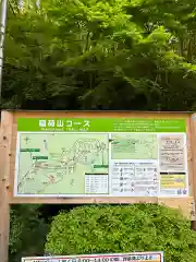 旭稲荷(東京都)