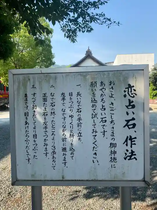 牛守神社のその他建物