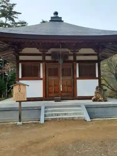 福泉寺のその他建物