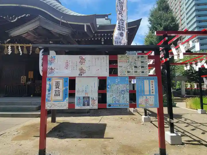 磐井神社のその他建物