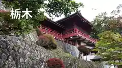 日光二荒山神社中宮祠の建物その他