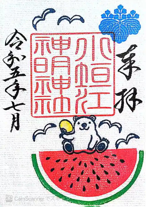 小垣江神明神社(愛知県)