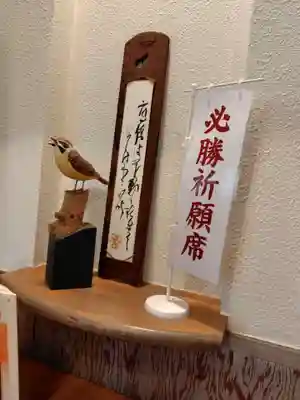 高幡不動尊　金剛寺(東京都)