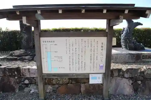 朝暉神社(京都府)