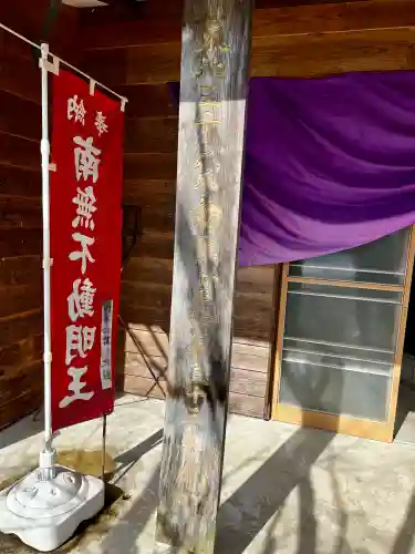 会津薬師寺の{uncategorized: "未分類", other: "その他", undefined: "問題あり", building: "その他建物", grave: "お墓", sacred_gate: "鳥居", guardian: "狛犬", statue: "像", buddha: "仏像", history: "歴史", nature: "自然", garden: "庭園", animal: "動物", pagoda: "塔", temizu: "手水舎", mountain_gate: "山門・神門", sanctuary: "本殿・本堂", subordinate: "末社・摂社", art: "芸術", scenery: "景色", jizo: "地蔵", ema: "絵馬", goshuin: "御朱印", omikuji: "おみくじ", items: "授与品その他", amulet: "お守り", goshuincho: "御朱印帳", eats: "食事", festival: "お祭り", votive_dance: "神楽", shichigosan: "七五三参", wedding: "結婚式", experience: "体験その他", initially: "初詣", around: "周辺", anti_infection: "感染症対策"}