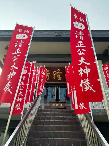 神楽坂 清隆寺 - 熊本城城主・加藤清正公を祀るお寺の本殿