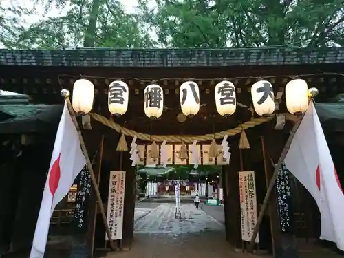 大宮八幡宮の山門・神門