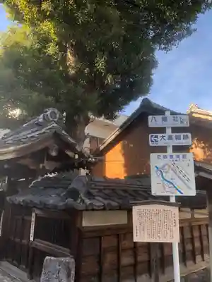 日陽山 東昌寺(愛知県)