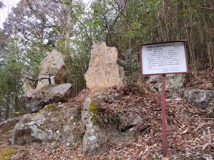 羽黒神社(福島県)