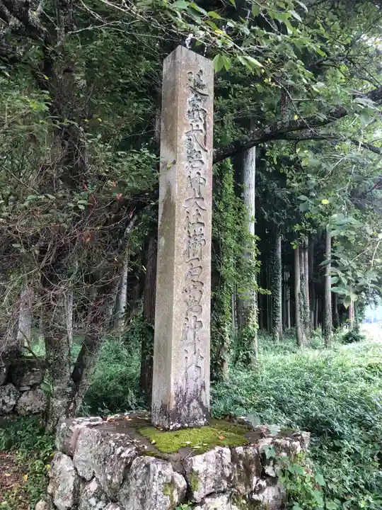 櫛石窓神社のその他建物