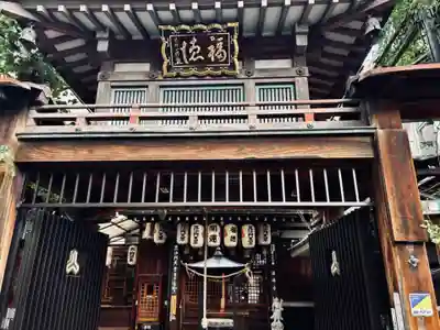 浪速寺の山門・神門
