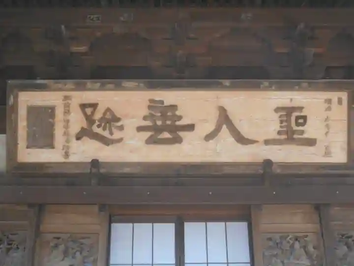 龍本寺のその他建物