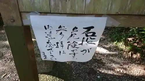 西宮神社の建物その他