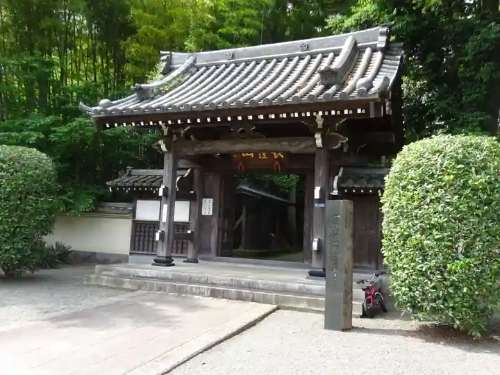 天台宗 長窪山 正覚寺の山門・神門
