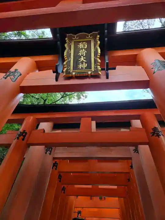 伏見稲荷大社(京都府)