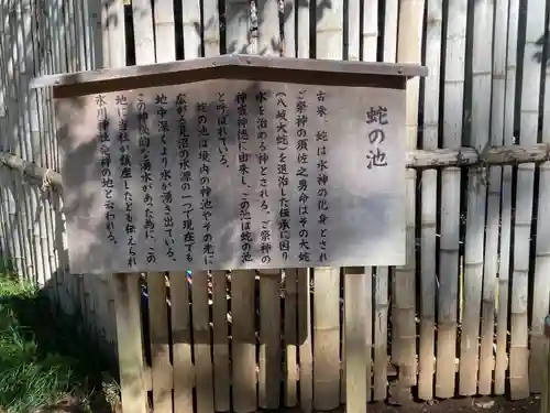 武蔵一宮氷川神社(埼玉県)