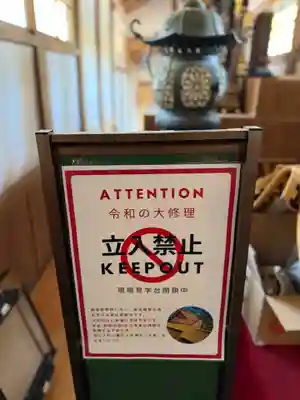 大安禅寺(福井県)