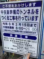 祠、行者像の周辺