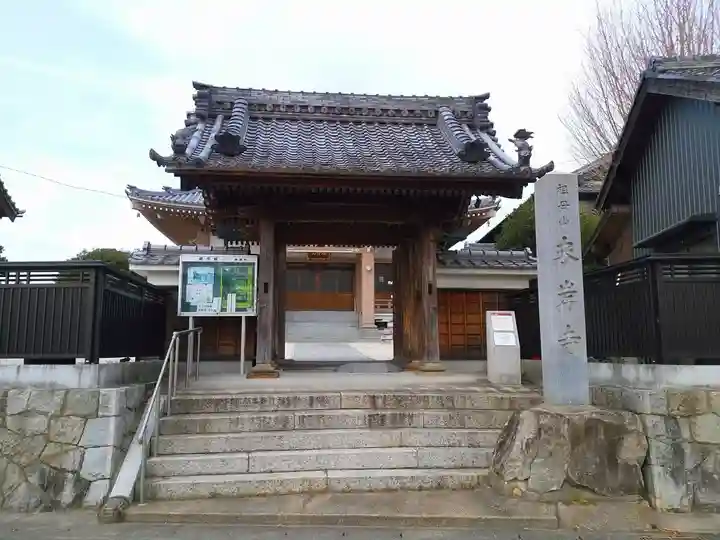 来岸寺の山門・神門