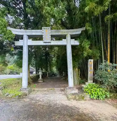 国造神社(熊本県)