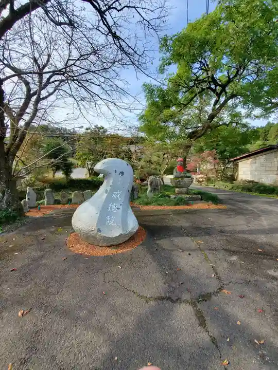 威徳院 極楽寺のその他建物