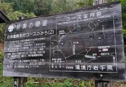 玉崎駒形神社の建物その他