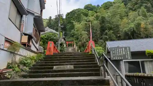 與喜天満神社(奈良県)