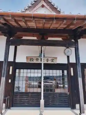 桧原観音堂の{uncategorized: "未分類", other: "その他", undefined: "問題あり", building: "その他建物", grave: "お墓", sacred_gate: "鳥居", guardian: "狛犬", statue: "像", buddha: "仏像", history: "歴史", nature: "自然", garden: "庭園", animal: "動物", pagoda: "塔", temizu: "手水舎", mountain_gate: "山門・神門", sanctuary: "本殿・本堂", subordinate: "末社・摂社", art: "芸術", scenery: "景色", jizo: "地蔵", ema: "絵馬", goshuin: "御朱印", omikuji: "おみくじ", items: "授与品その他", amulet: "お守り", goshuincho: "御朱印帳", eats: "食事", festival: "お祭り", votive_dance: "神楽", shichigosan: "七五三参", wedding: "結婚式", experience: "体験その他", initially: "初詣", around: "周辺", anti_infection: "感染症対策"}