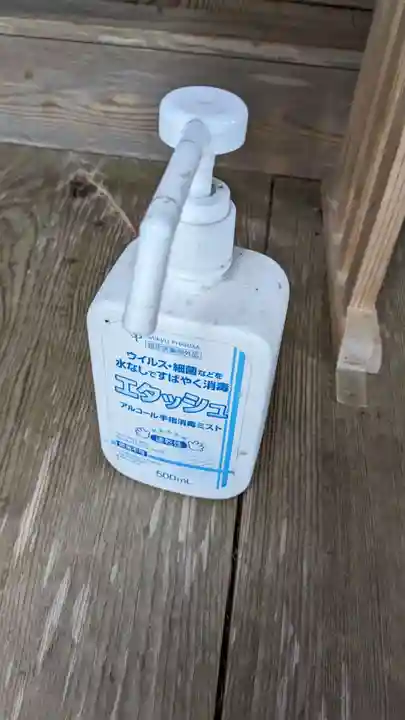 池川神社の感染症対策