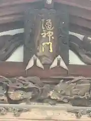 小野神社の建物その他