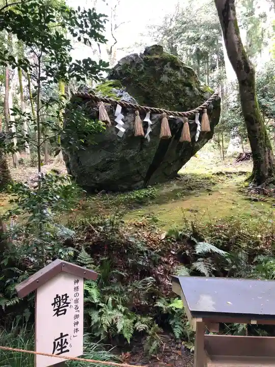 出雲大神宮のその他建物