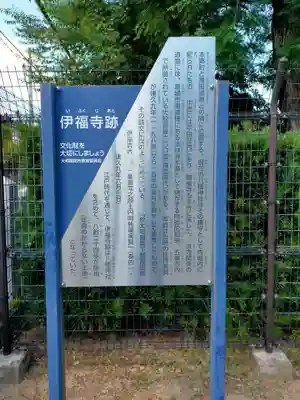 八幡神社(奈良県)